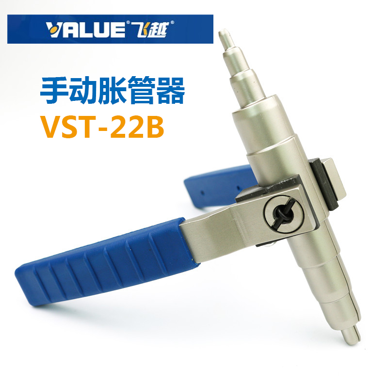 选购胀管机的实用指南